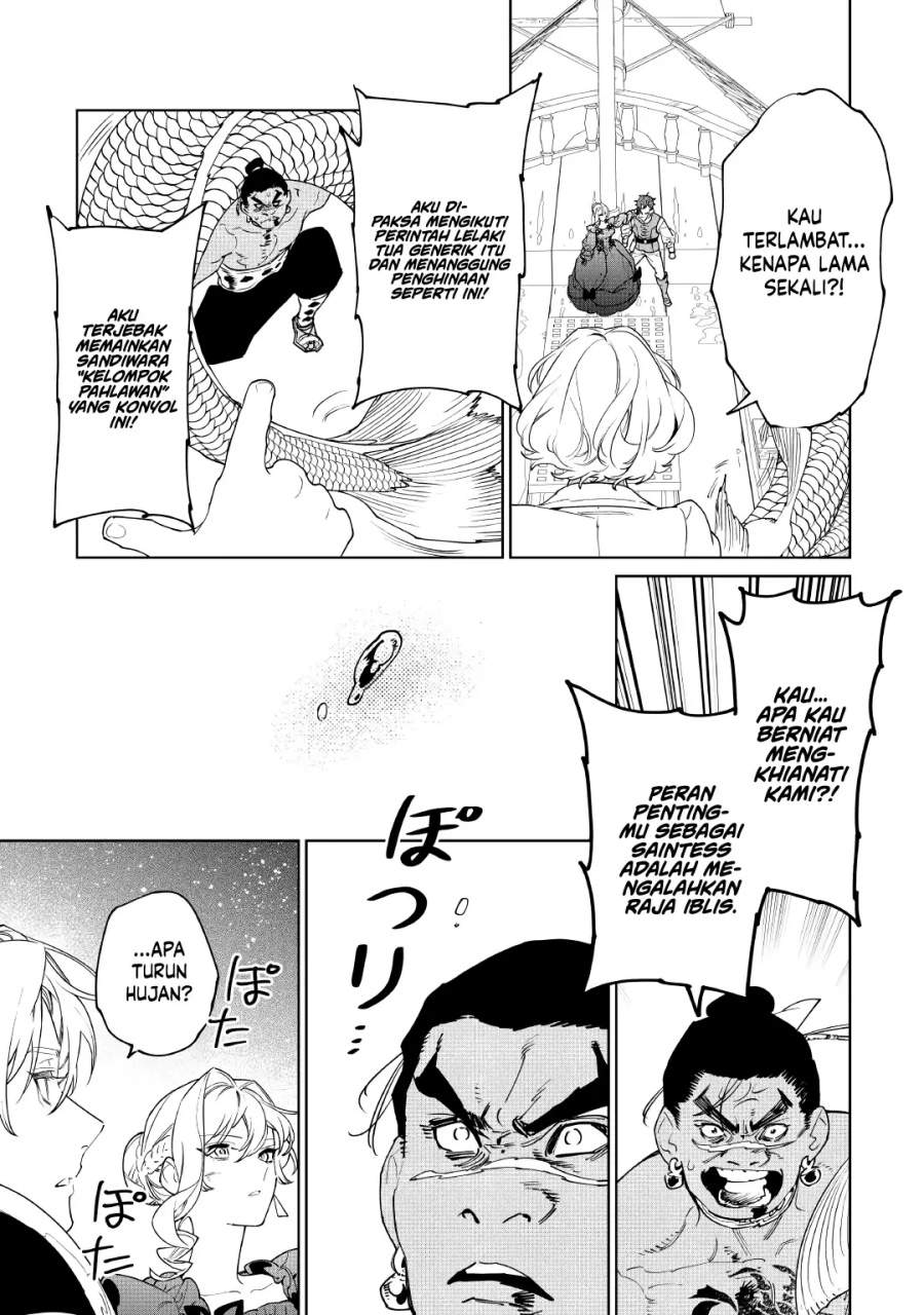 May I Ask for One Final Thing? Chapter 60