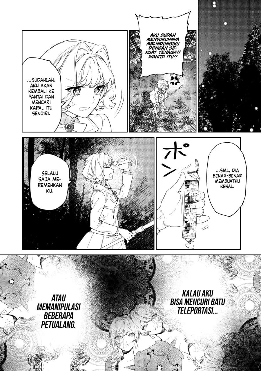 May I Ask for One Final Thing? Chapter 61