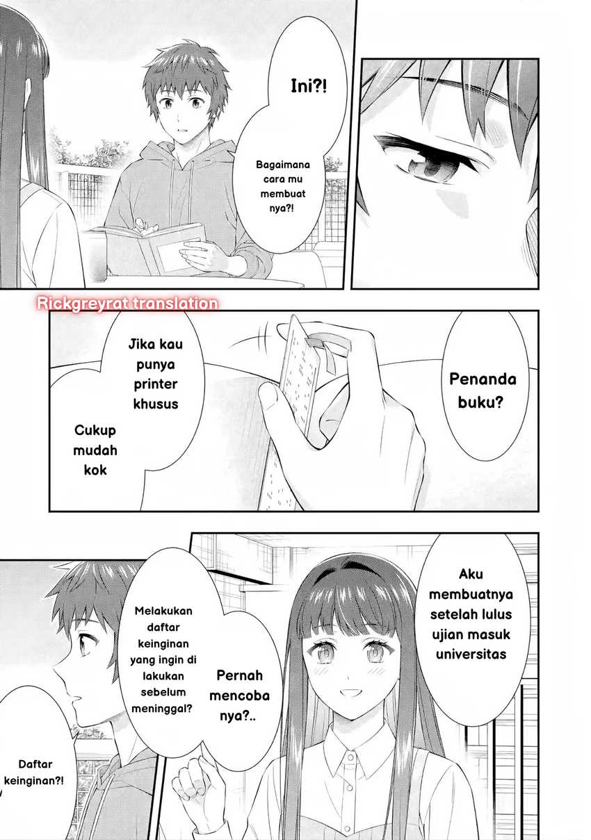 Toumei na Yoru ni Kakeru-kun to, Me ni Mienai Koi wo Shita. Chapter 3