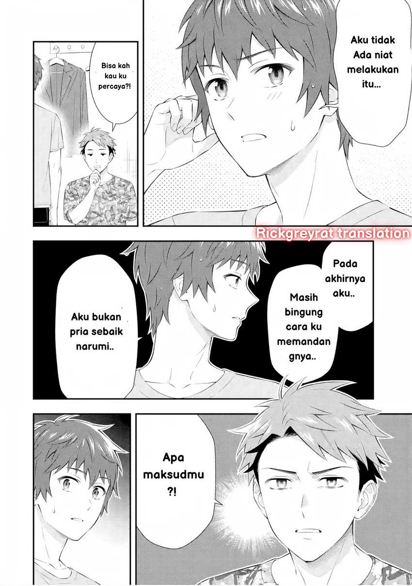 Toumei na Yoru ni Kakeru-kun to, Me ni Mienai Koi wo Shita. Chapter 3