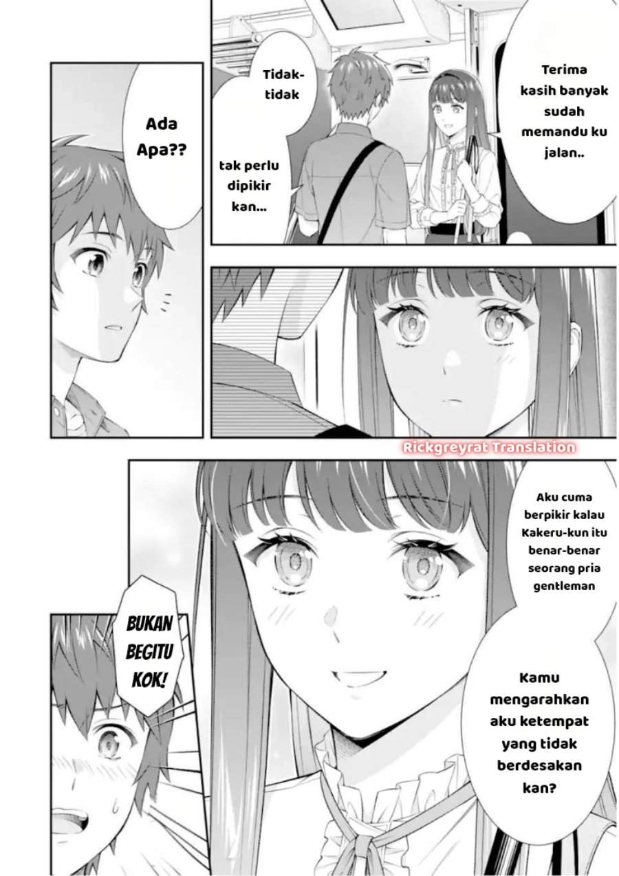 Toumei na Yoru ni Kakeru-kun to, Me ni Mienai Koi wo Shita. Chapter 4.1