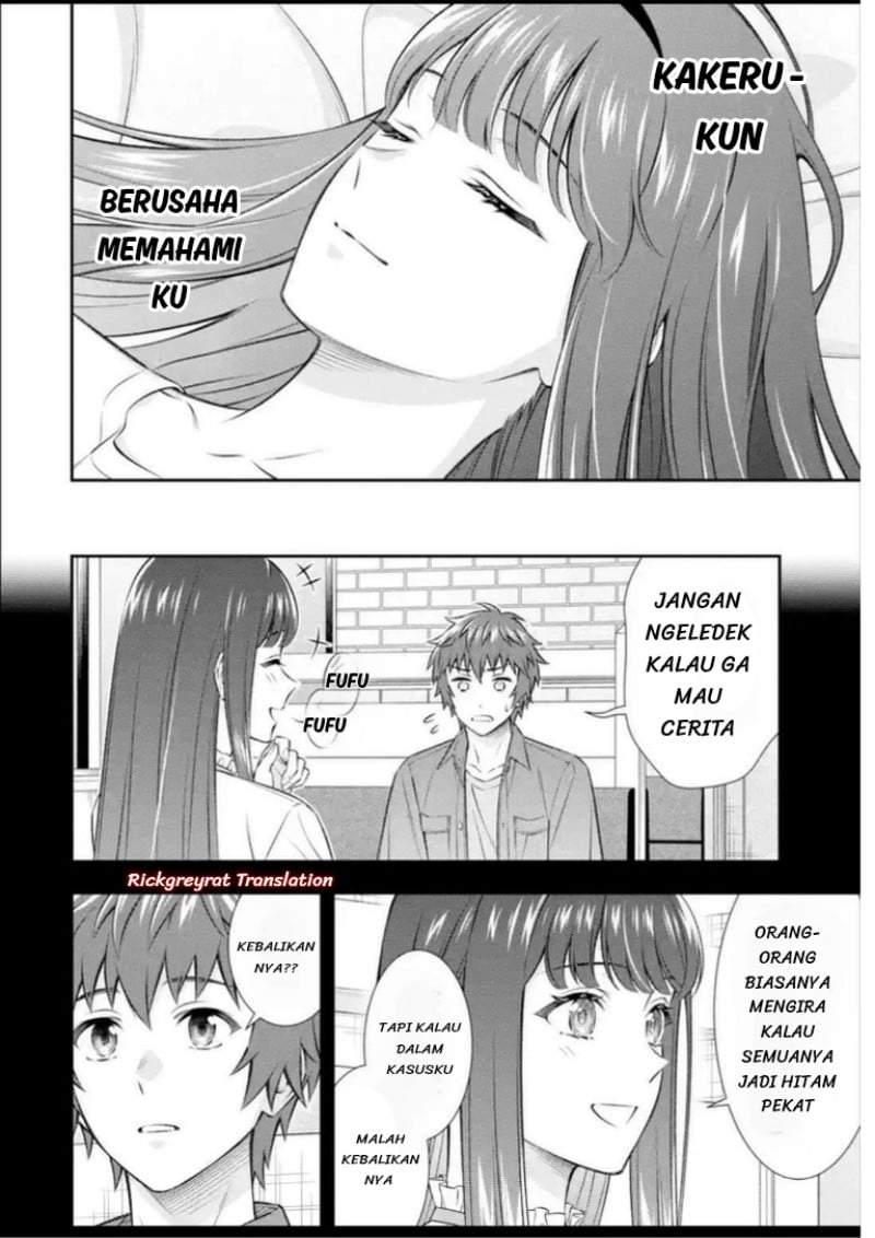 Toumei na Yoru ni Kakeru-kun to, Me ni Mienai Koi wo Shita. Chapter 5.1