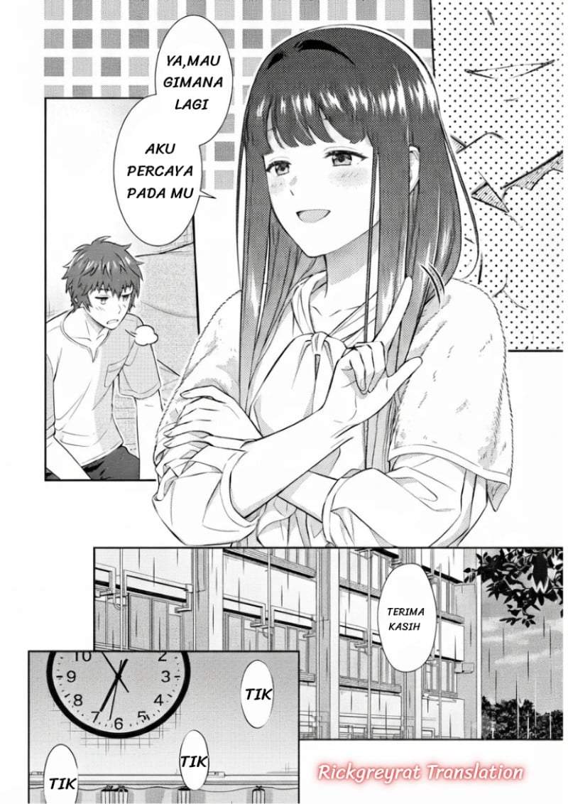 Toumei na Yoru ni Kakeru-kun to, Me ni Mienai Koi wo Shita. Chapter 6