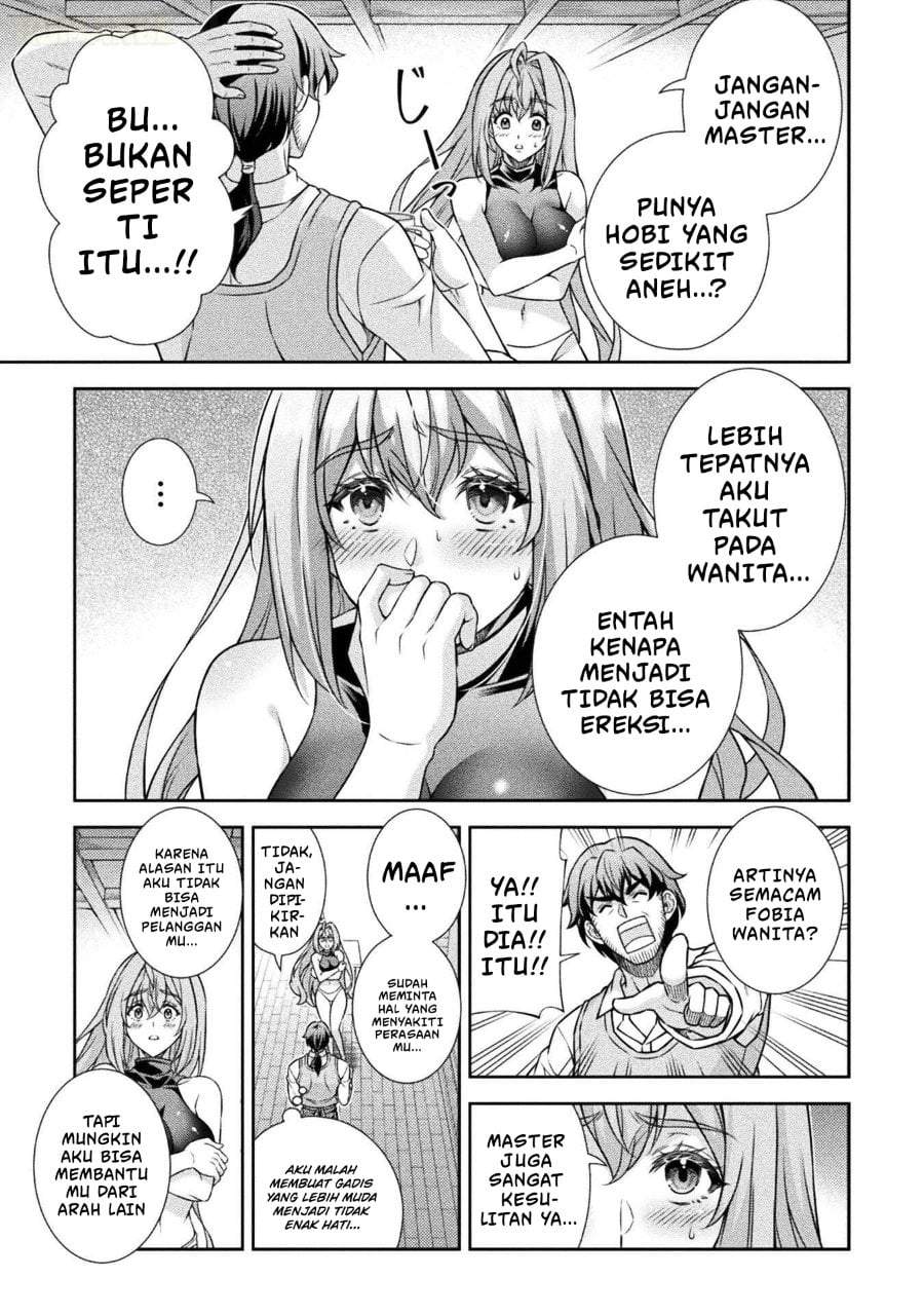 ATM Ojisan: Isekai de Mote-ki ga Tomaranai! Chapter 1