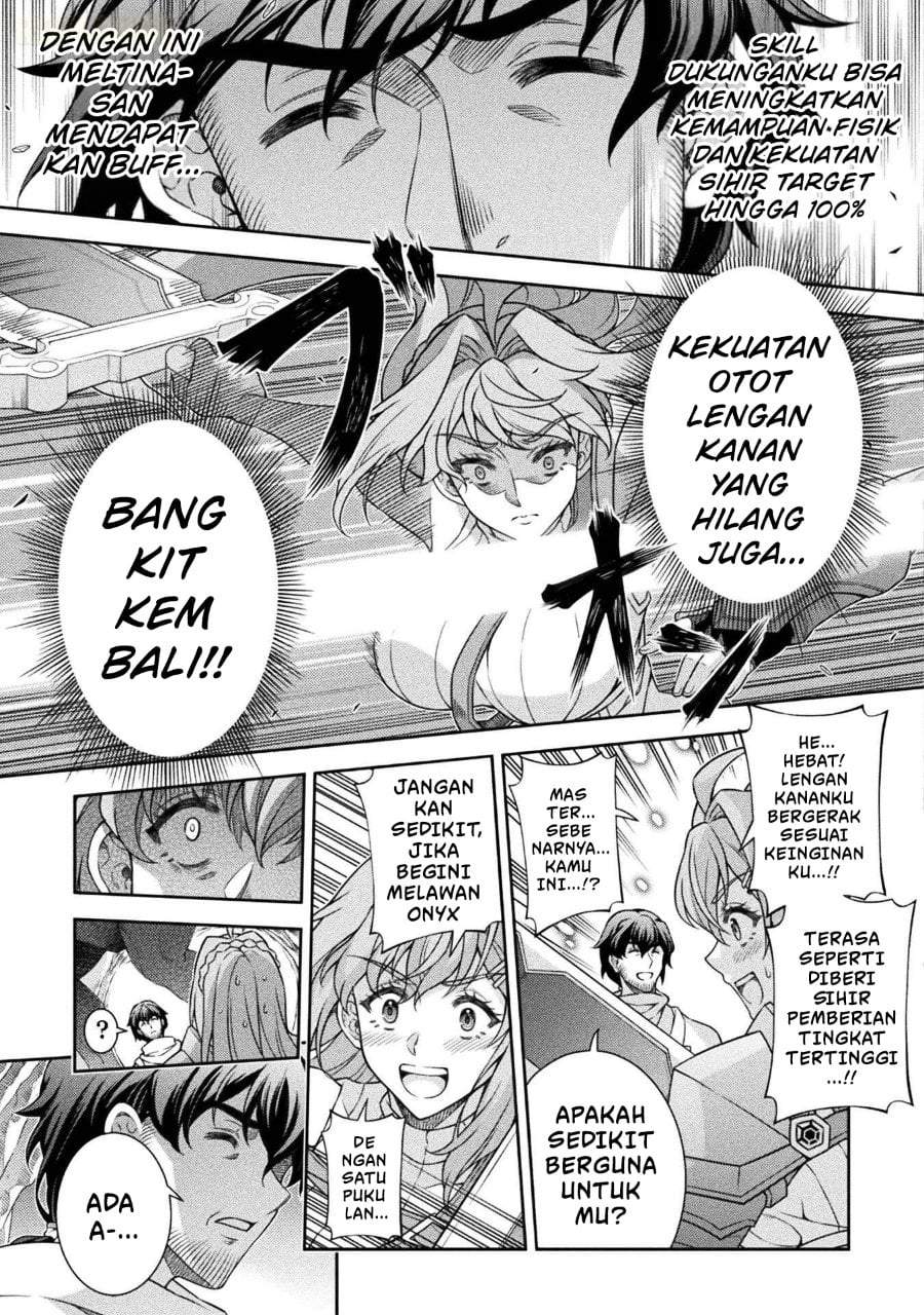 ATM Ojisan: Isekai de Mote-ki ga Tomaranai! Chapter 1