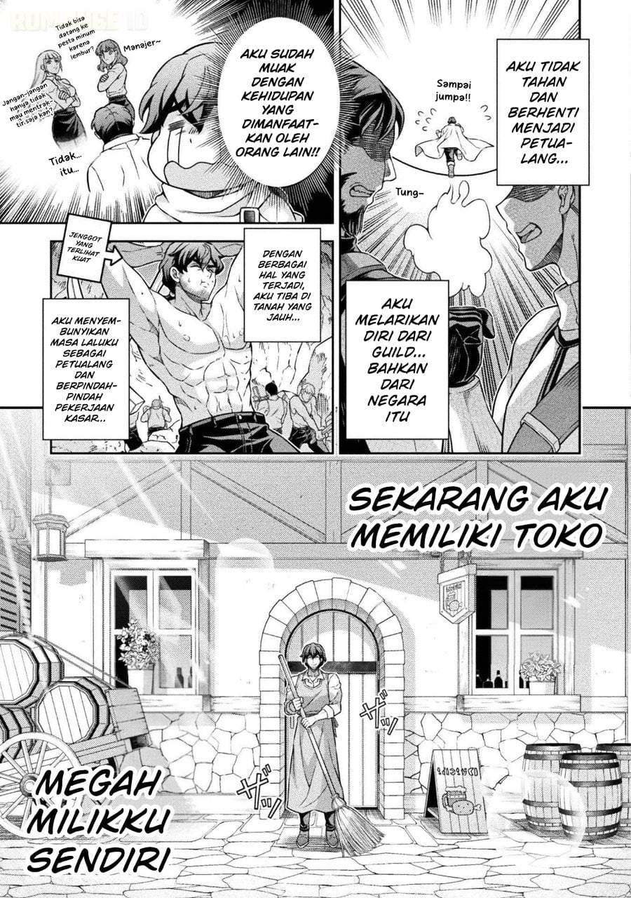 ATM Ojisan: Isekai de Mote-ki ga Tomaranai! Chapter 1