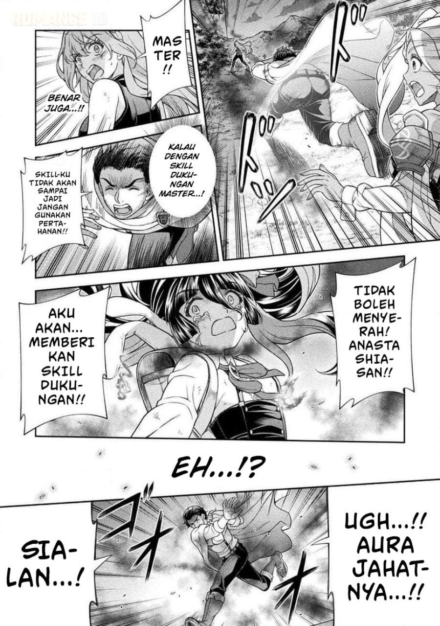ATM Ojisan: Isekai de Mote-ki ga Tomaranai! Chapter 12