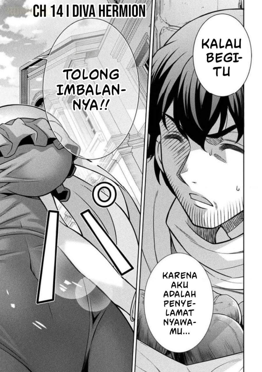 ATM Ojisan: Isekai de Mote-ki ga Tomaranai! Chapter 14