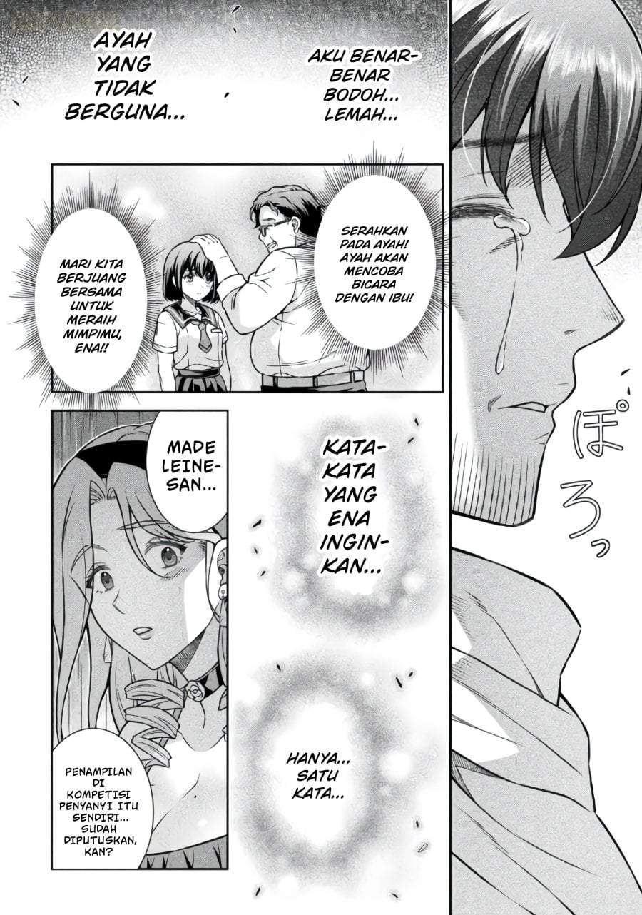 ATM Ojisan: Isekai de Mote-ki ga Tomaranai! Chapter 20