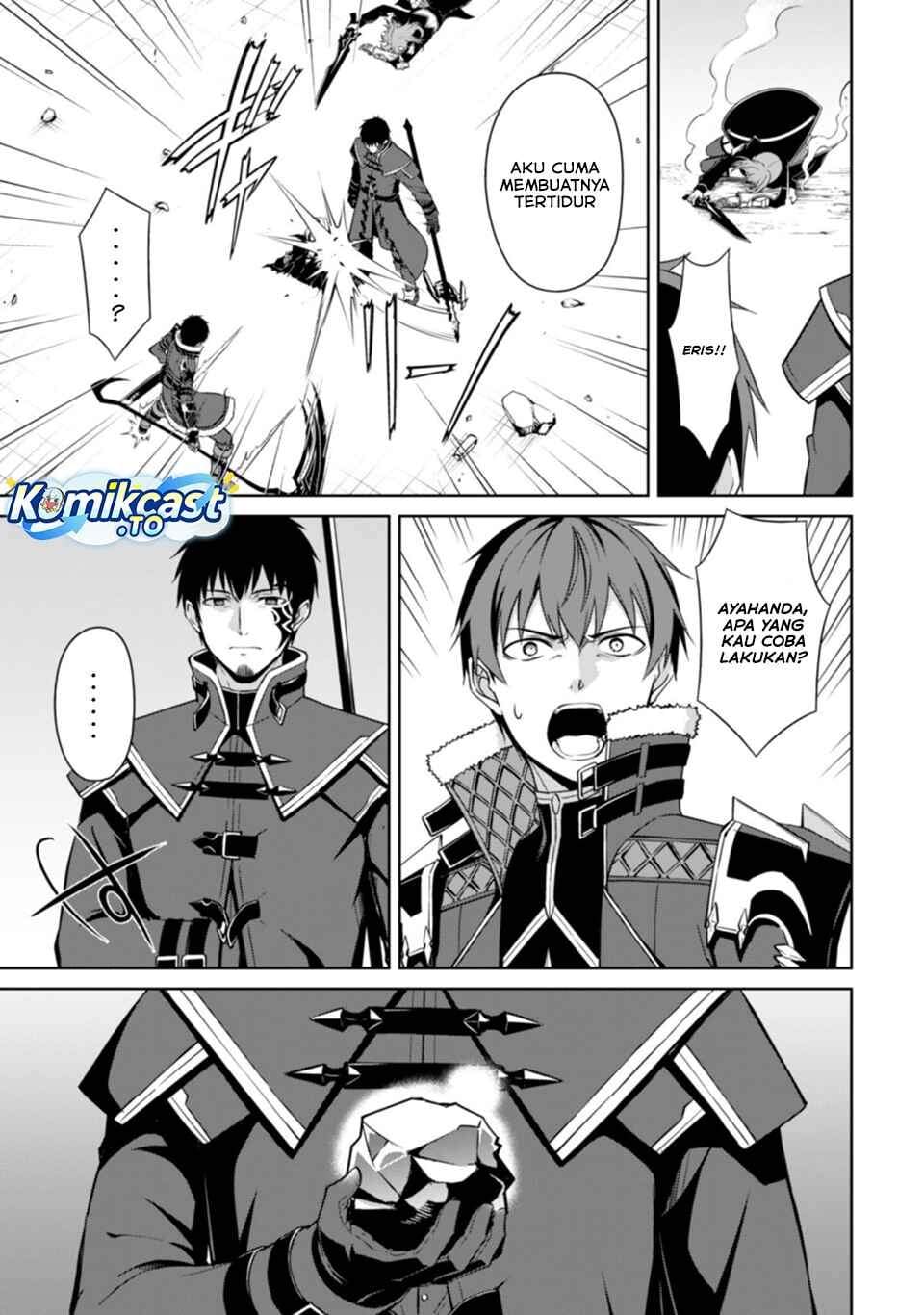 Berserk of Gluttony Chapter 76