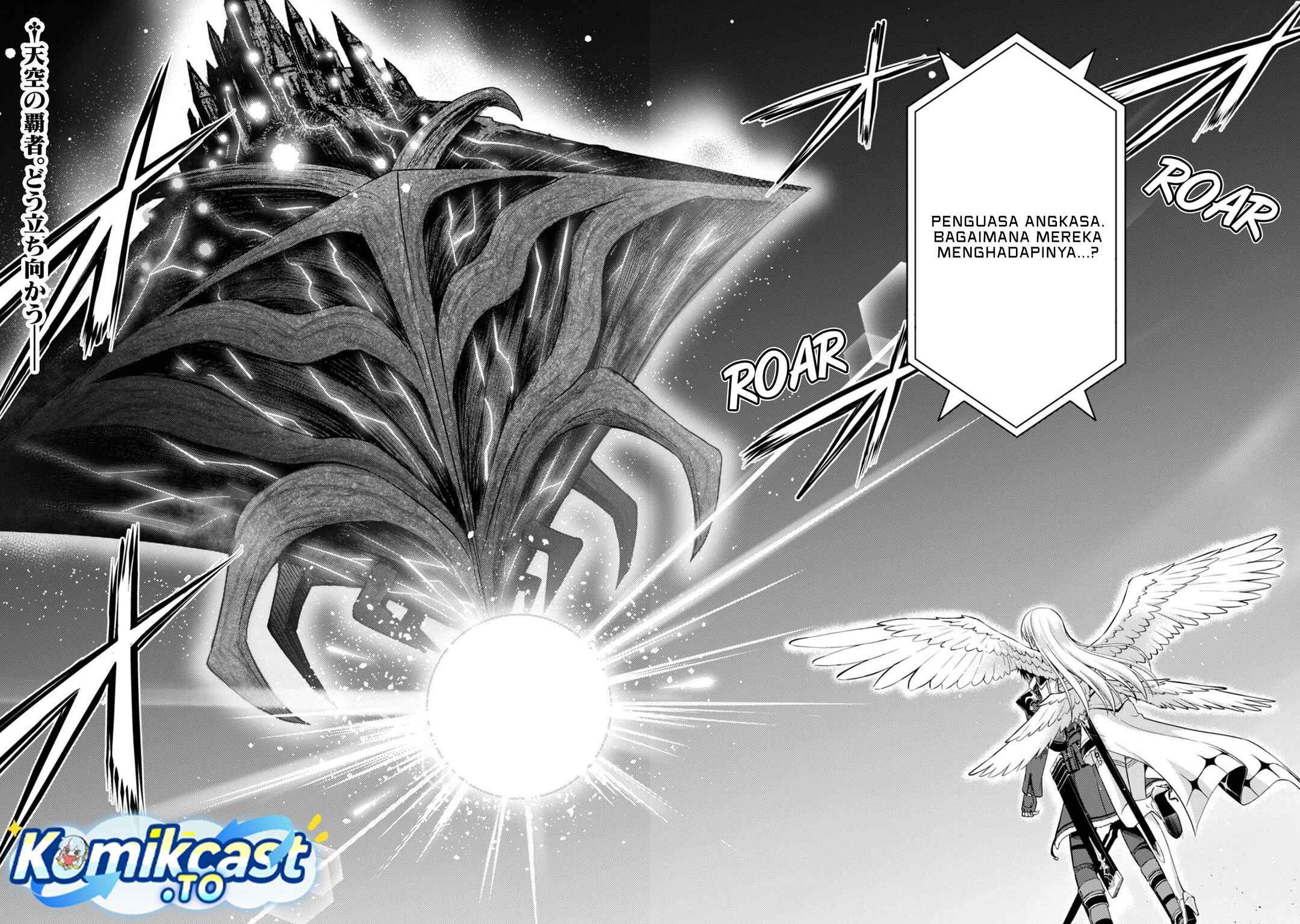 Berserk of Gluttony Chapter 77