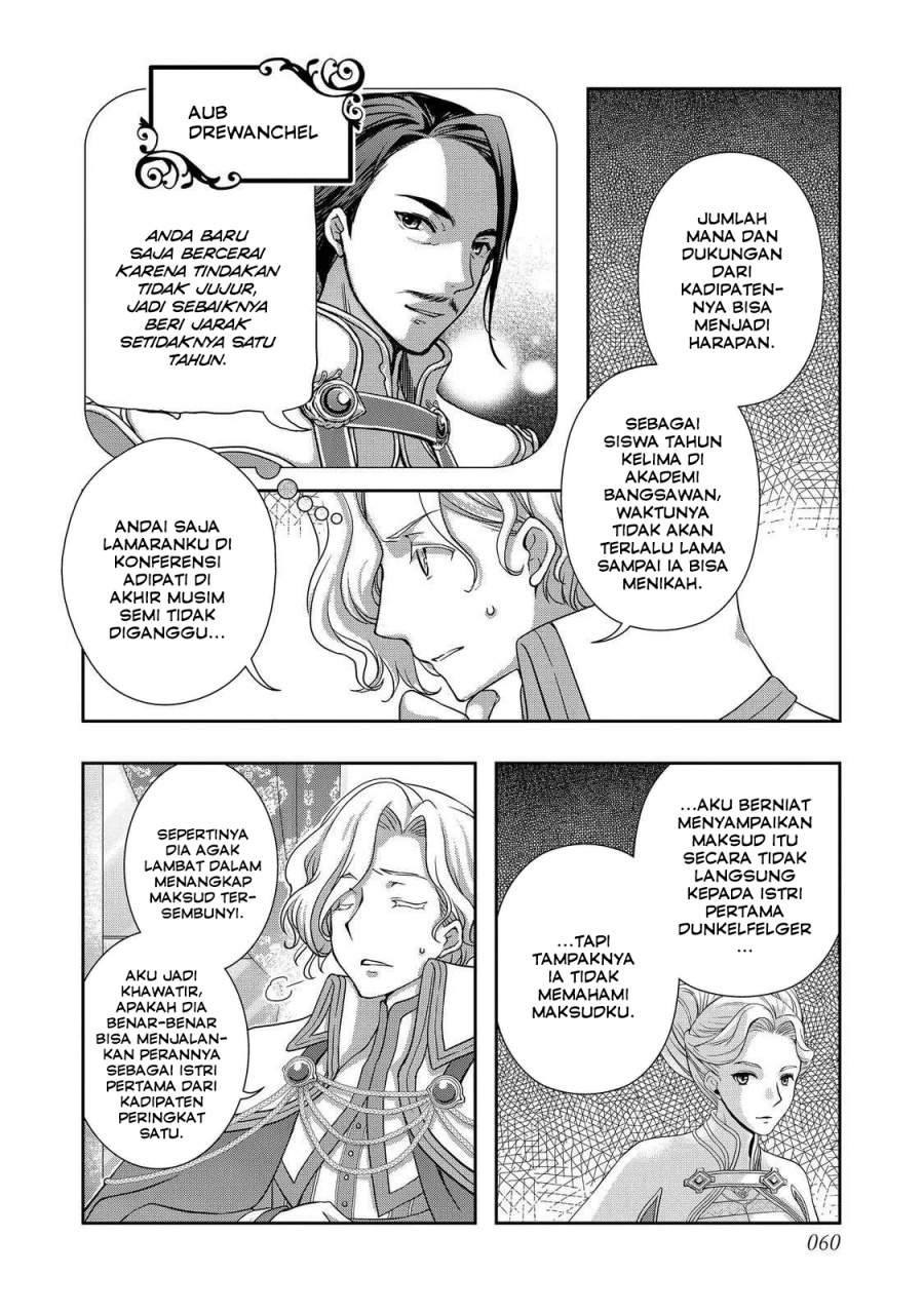 Honzuki no Gekokujou: Hannerōre no Kizoku-in Gonensei Ichi – Koishite Mitai O’hime-sama Chapter 2