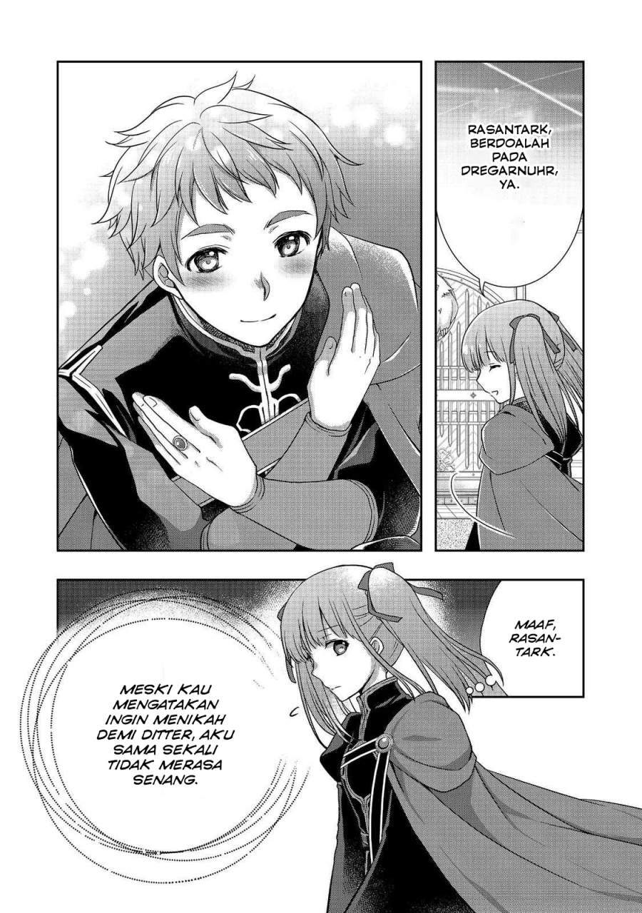 Honzuki no Gekokujou: Hannerōre no Kizoku-in Gonensei Ichi – Koishite Mitai O’hime-sama Chapter 2