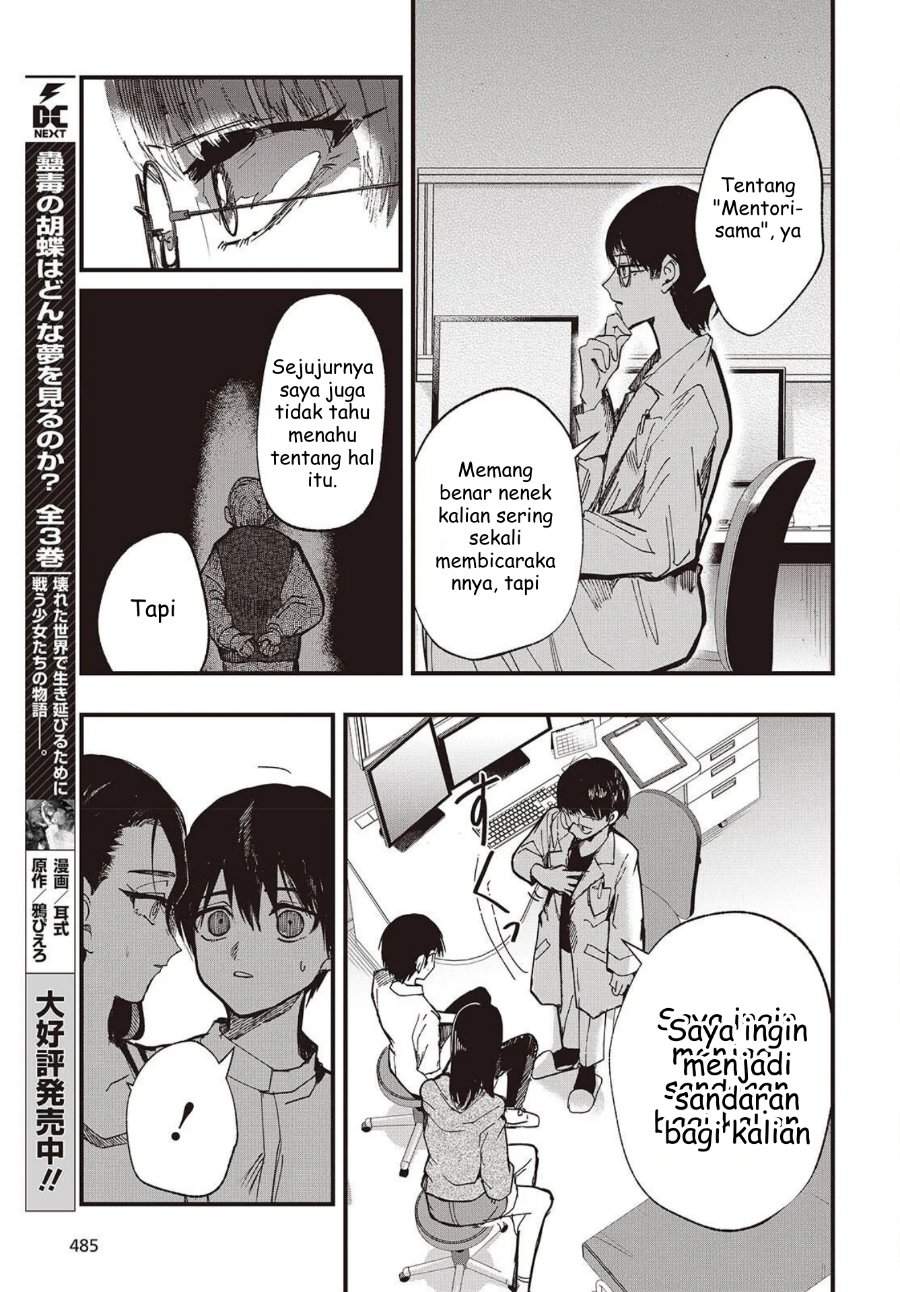 Mentori-Sama Chapter 3