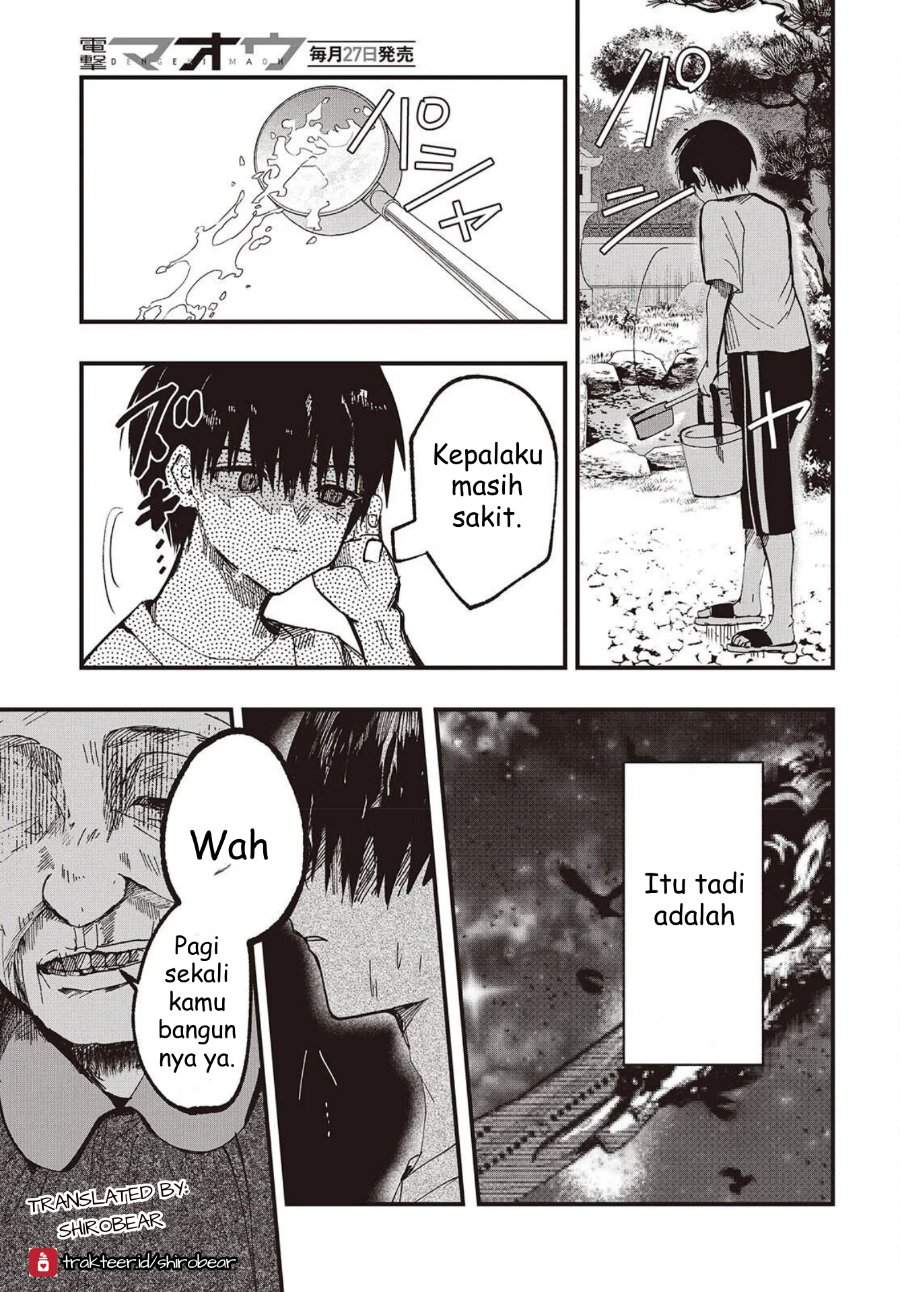 Mentori-Sama Chapter 3
