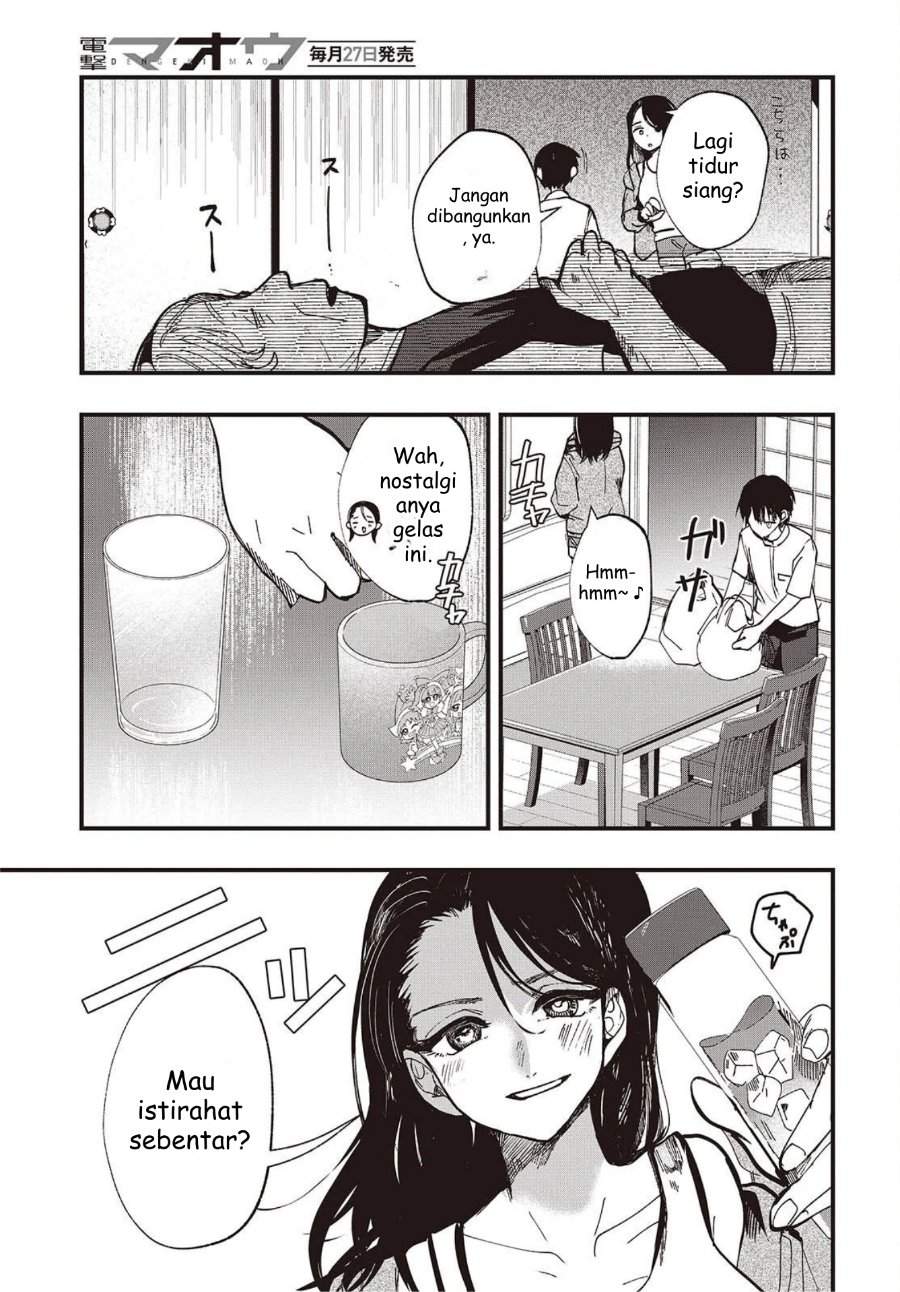 Mentori-Sama Chapter 3