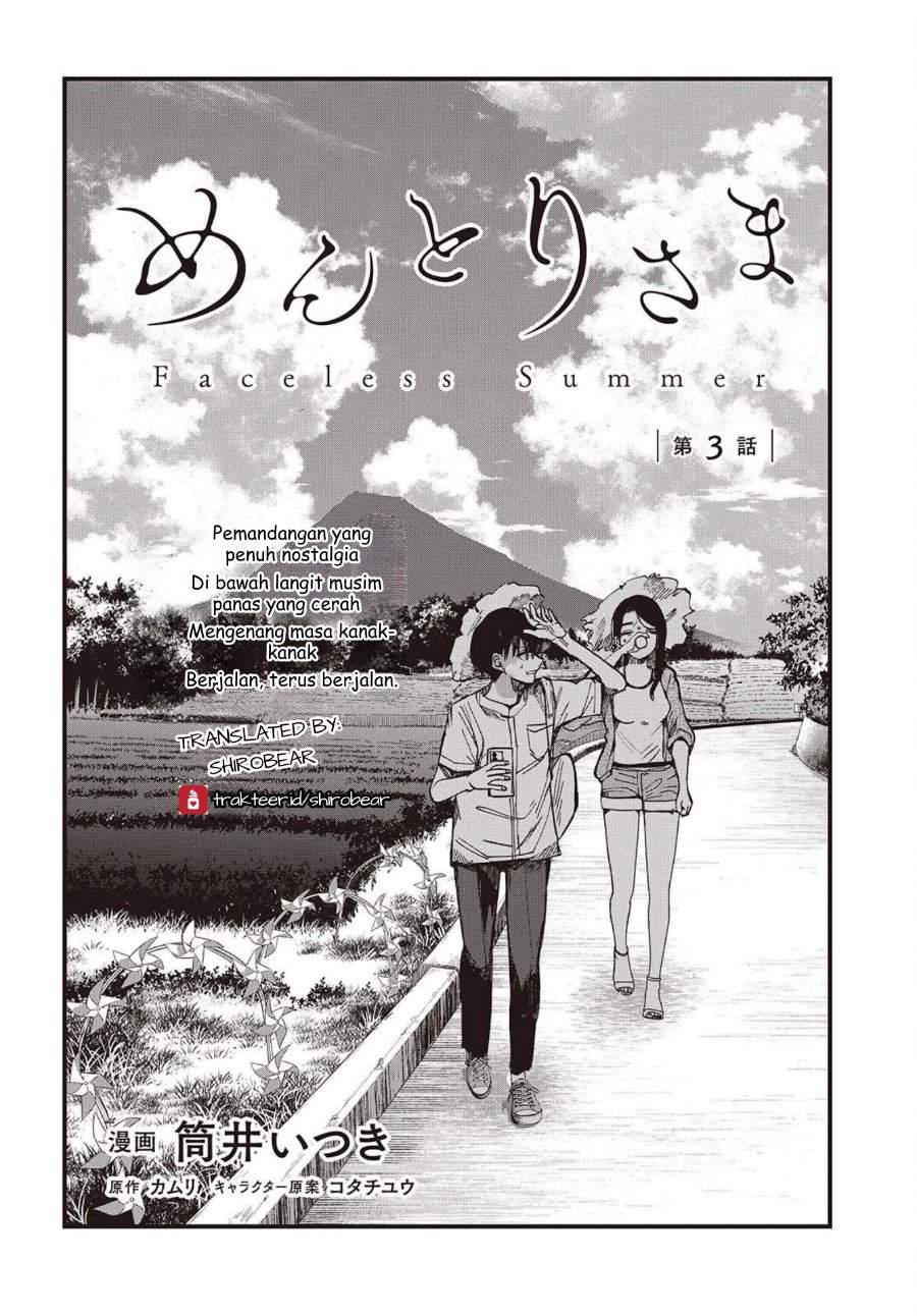 Mentori-Sama Chapter 3