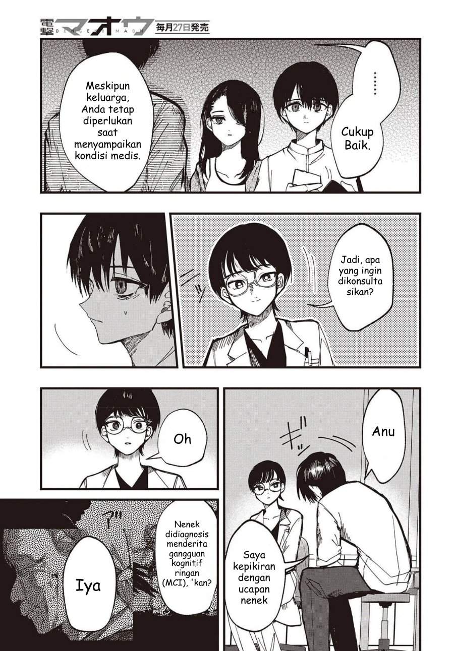 Mentori-Sama Chapter 3