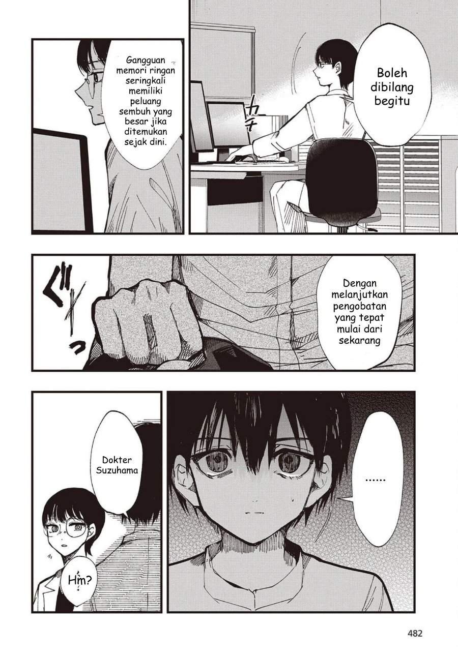 Mentori-Sama Chapter 3