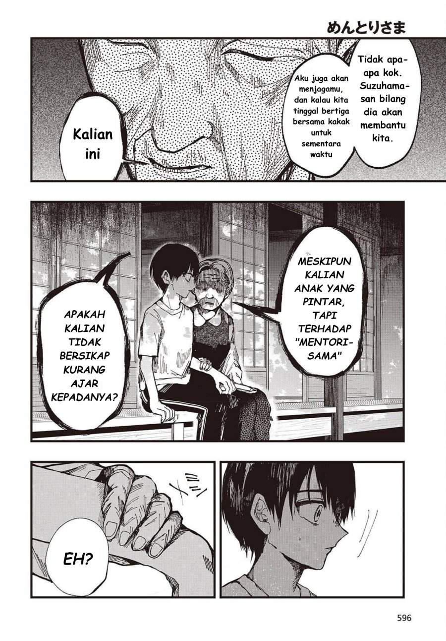 Mentori-Sama Chapter 4