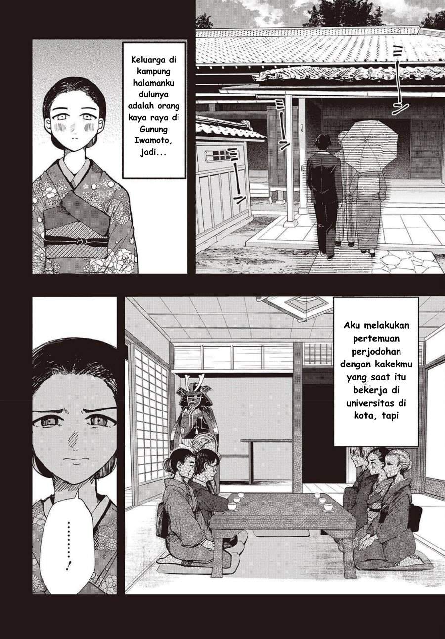Mentori-Sama Chapter 4