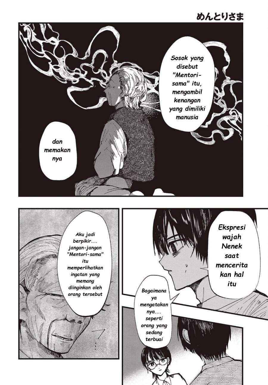 Mentori-Sama Chapter 5