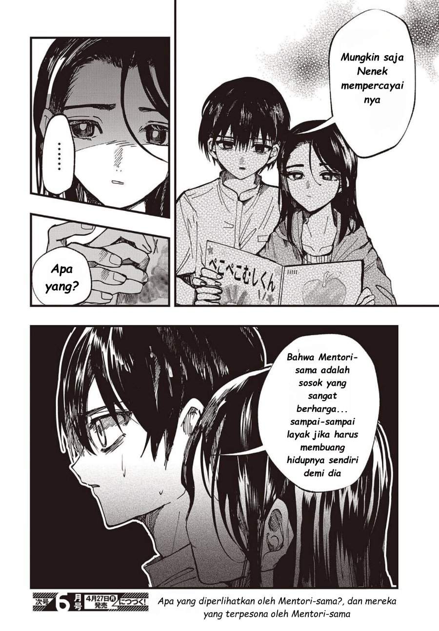 Mentori-Sama Chapter 5