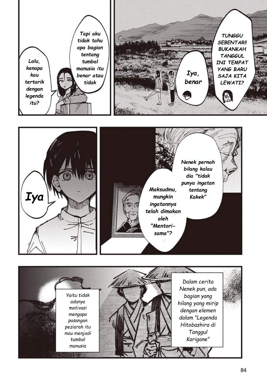 Mentori-Sama Chapter 5