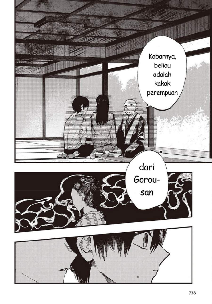 Mentori-Sama Chapter 6