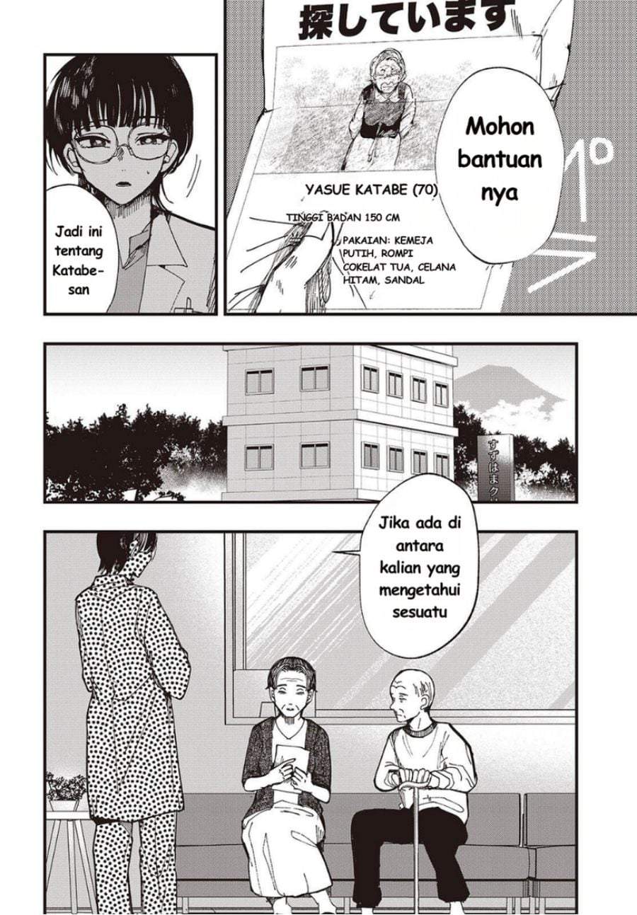 Mentori-Sama Chapter 7