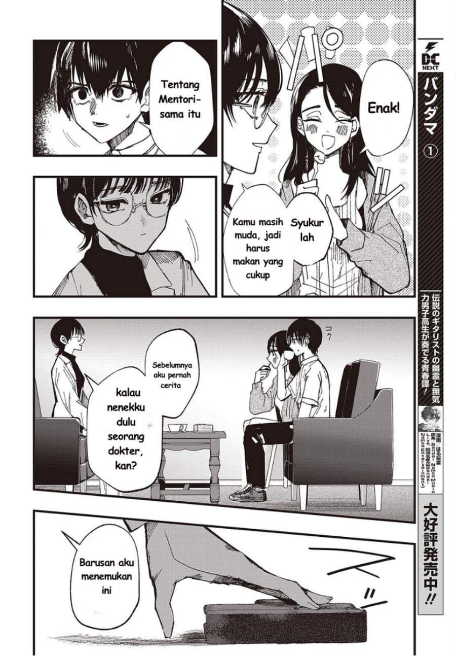 Mentori-Sama Chapter 7