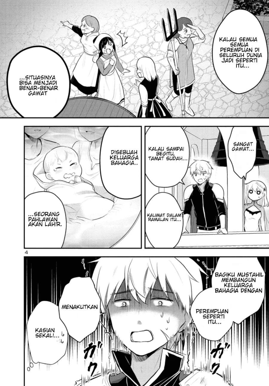 Isekai Saikyou, Nihon de JK to Konkatsu suru Chapter 1