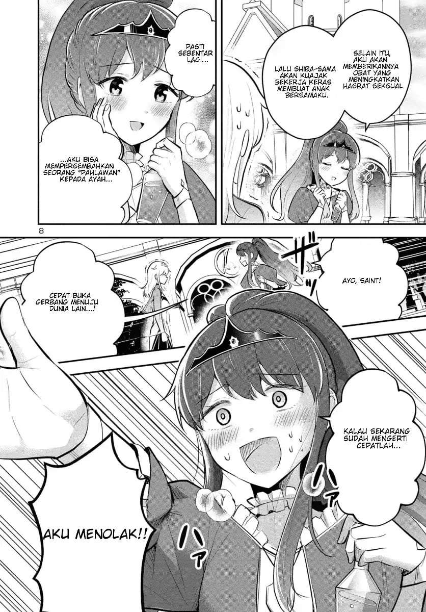 Isekai Saikyou, Nihon de JK to Konkatsu suru Chapter 7
