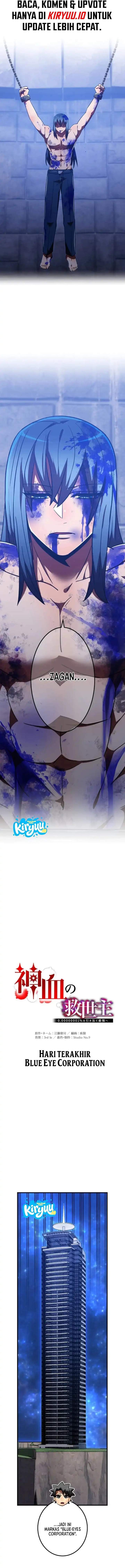 Kami Chi no Kyuuseishu -0. 00000001% o Hikiate Saikyou e- Chapter 131