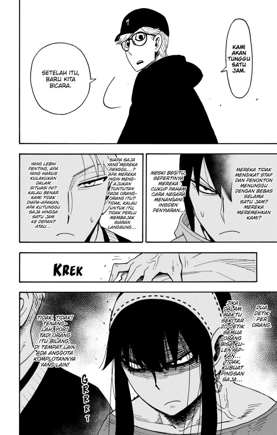 Spy X Family Chapter 129