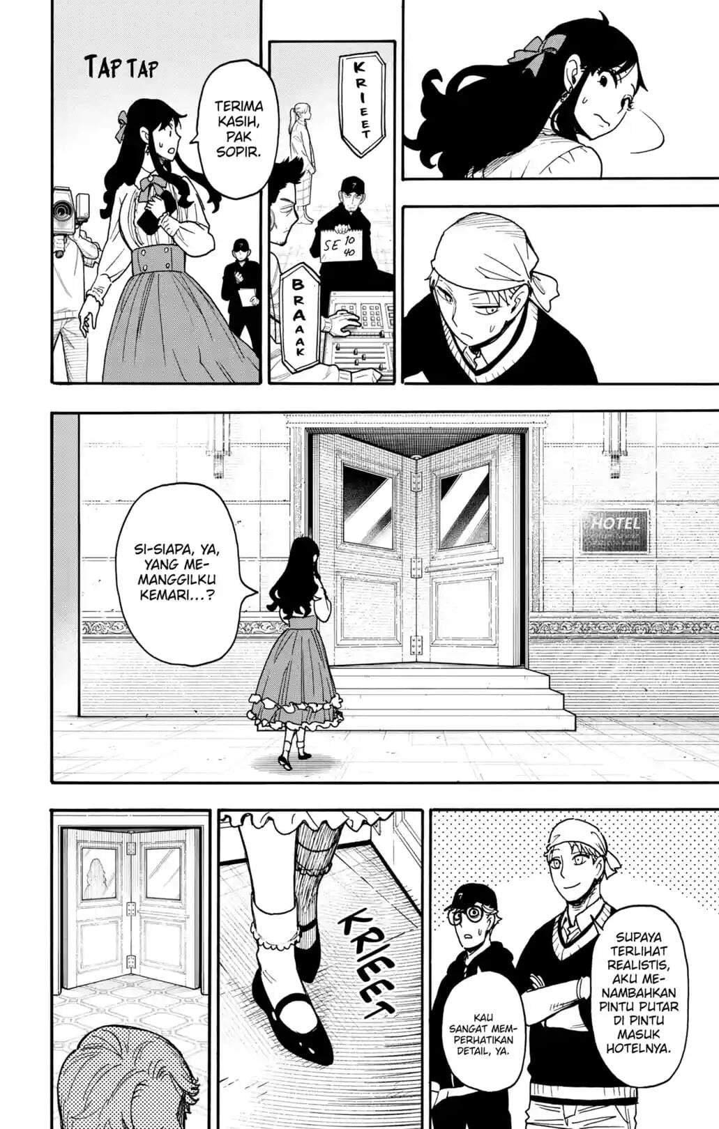 Spy X Family Chapter 131
