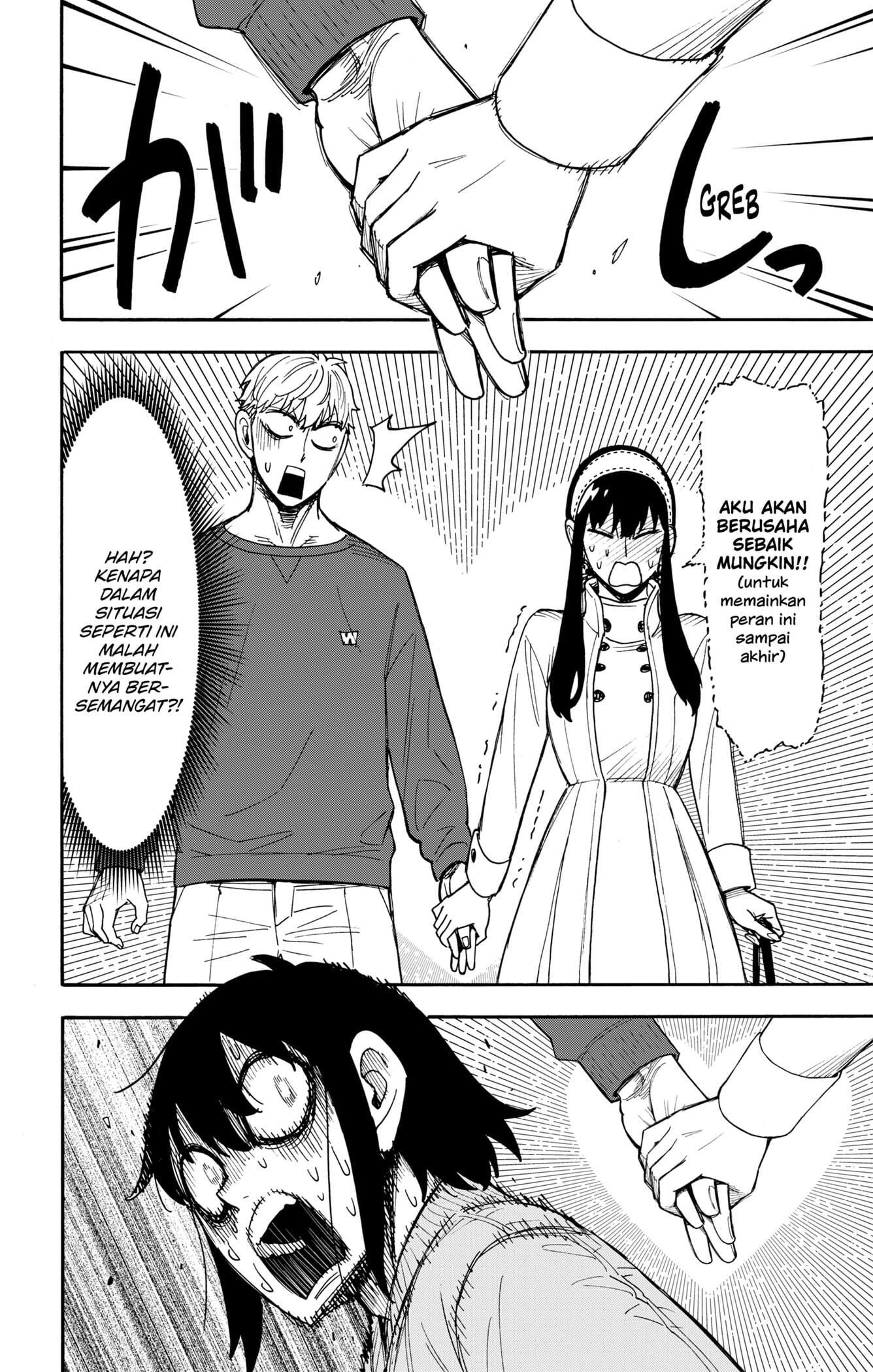 Spy X Family Chapter 135
