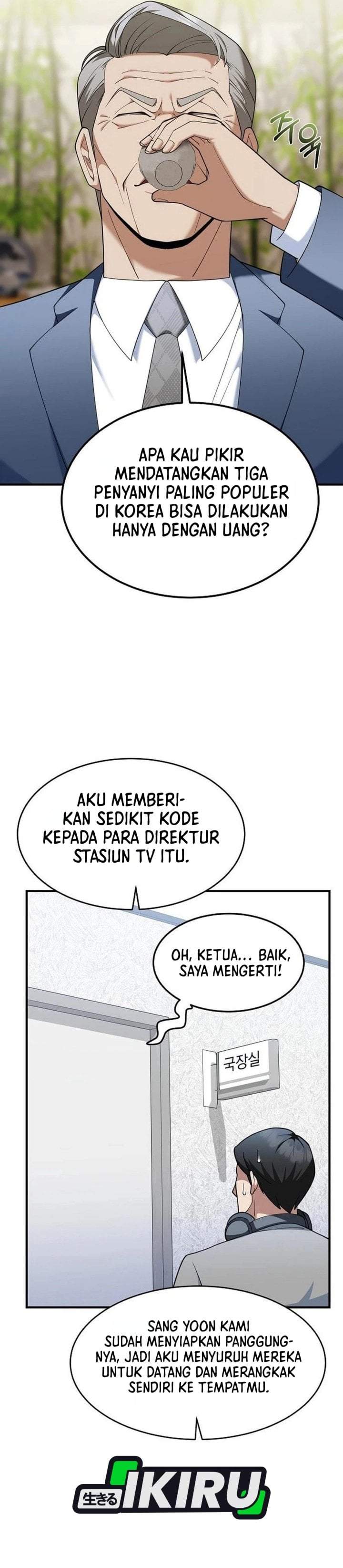 The Chairman Who Just Wants to Slack Off Chapter 17