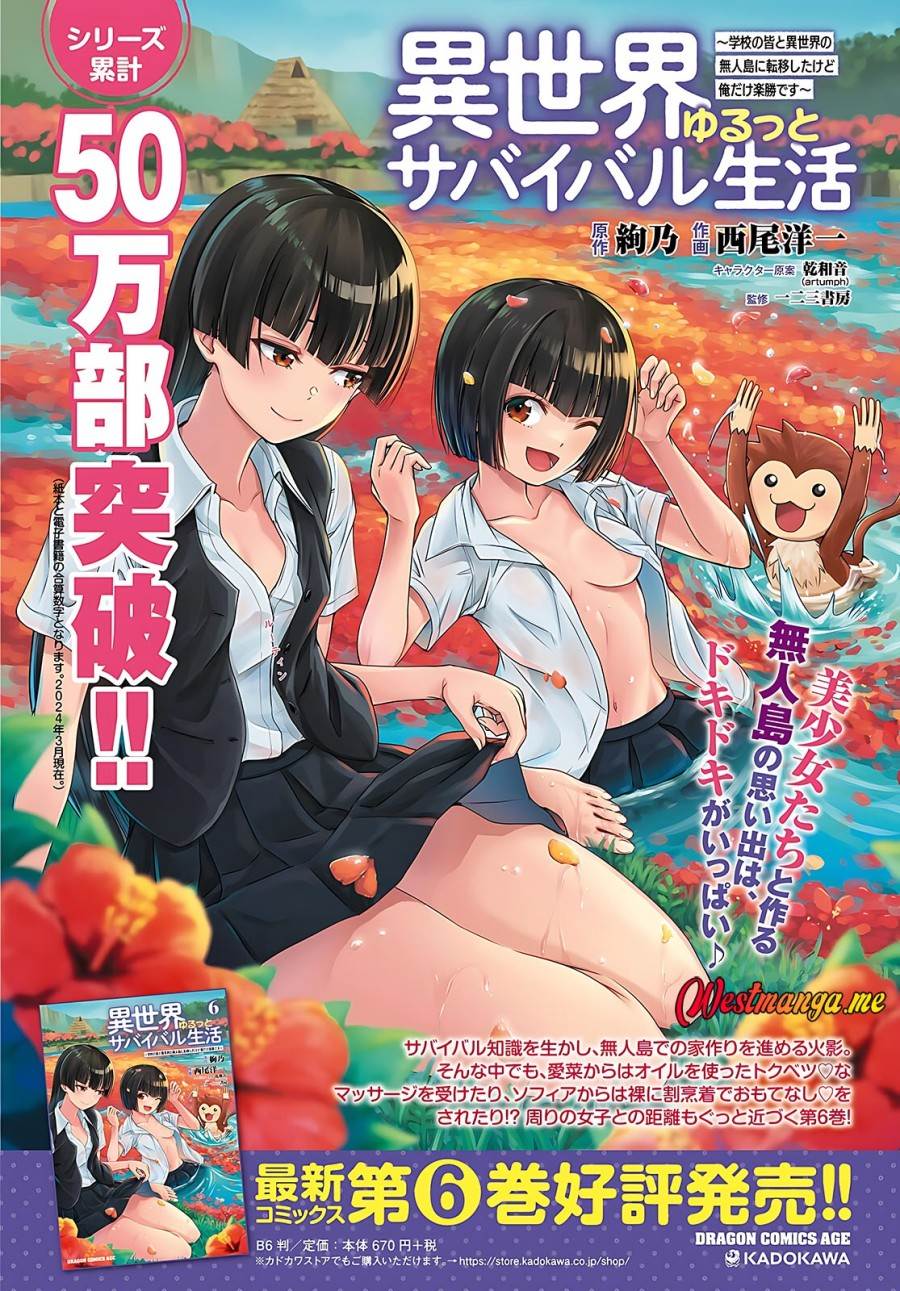 Isekai Yurutto Survival Seikatsu: Gakkou no Minna to Isekai no Mujintou ni Tenishitakedo Ore Dake Rakushou desu Chapter 36