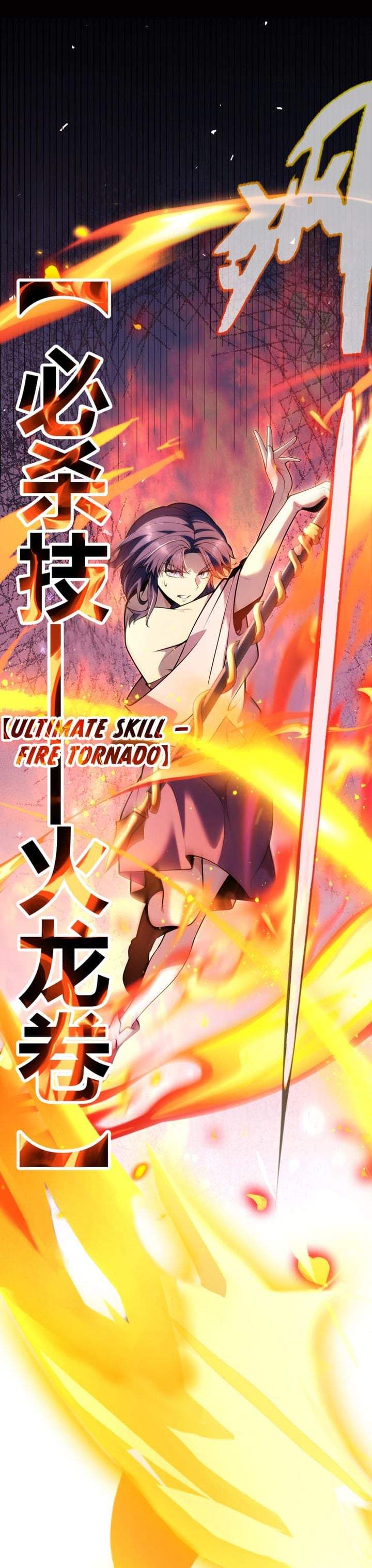 Starting with a Mythic Talent, I Cut Down Gods! Chapter 38