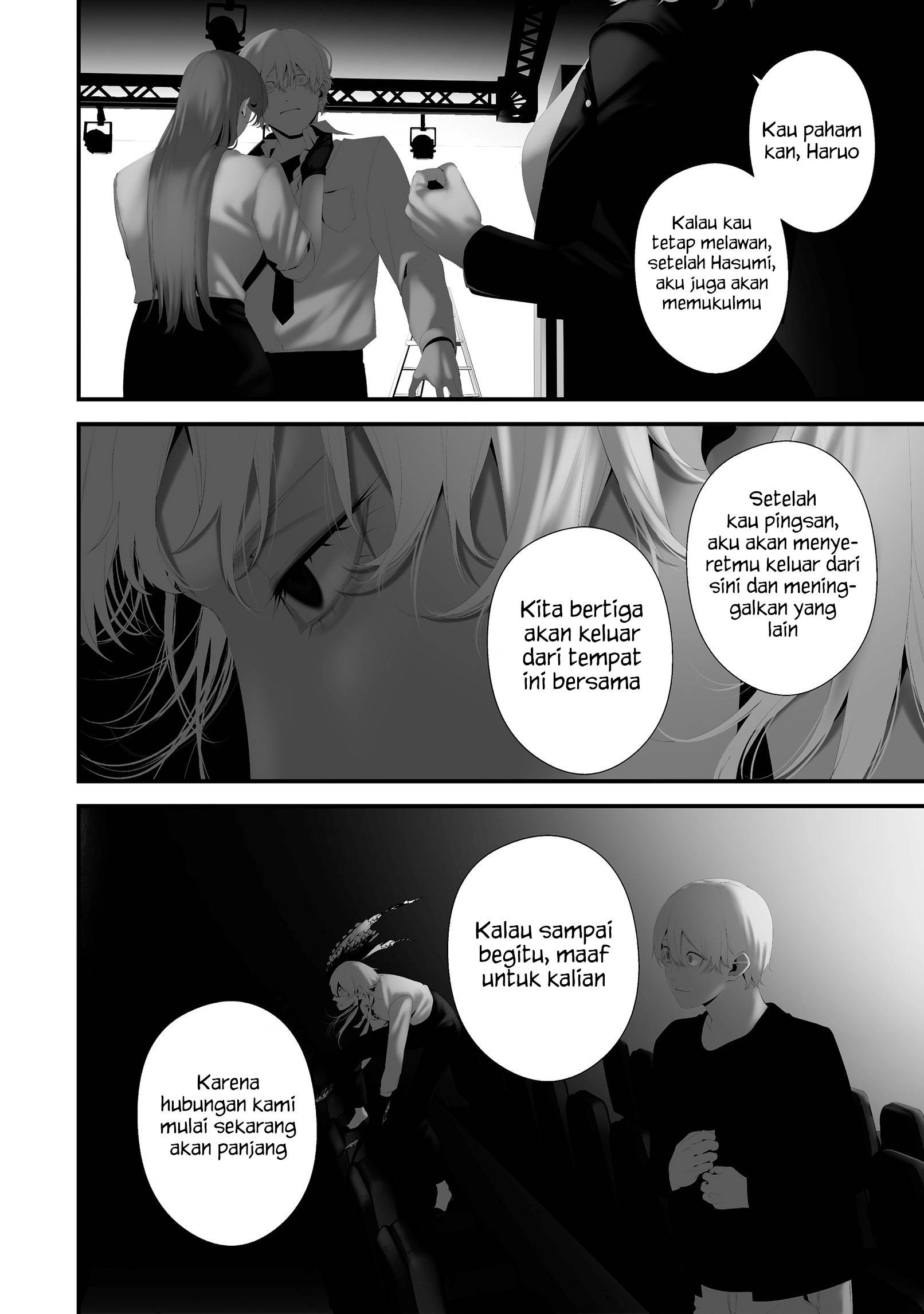 Hachigatsu Kokonoka Boku wa Kimi ni Kuwareru. Chapter 43