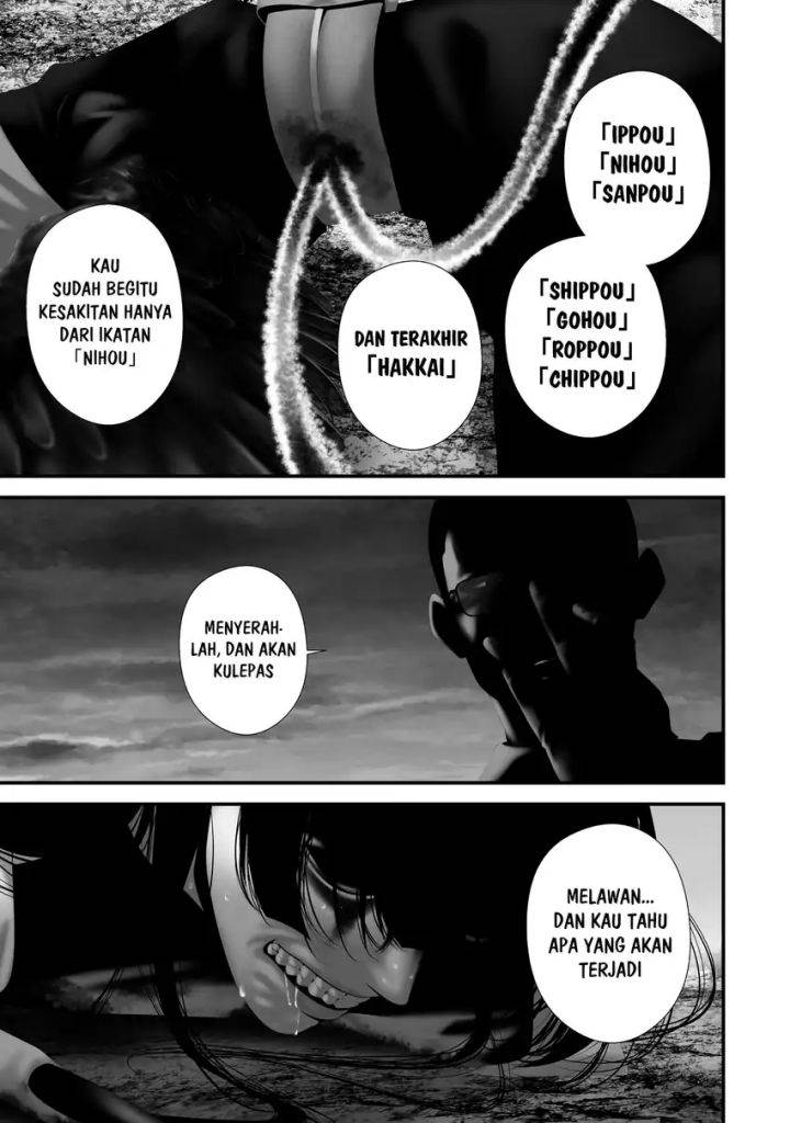 Hachigatsu Kokonoka Boku wa Kimi ni Kuwareru. Chapter 44