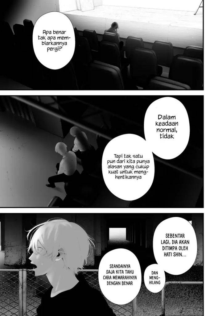 Hachigatsu Kokonoka Boku wa Kimi ni Kuwareru. Chapter 44