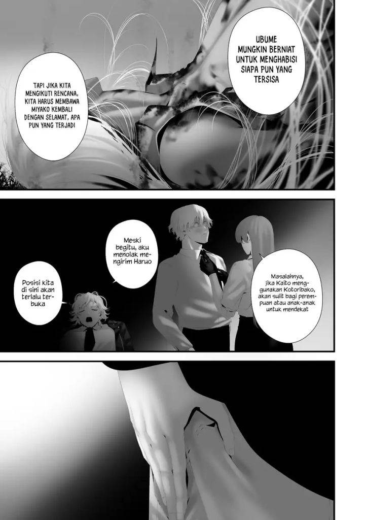 Hachigatsu Kokonoka Boku wa Kimi ni Kuwareru. Chapter 44
