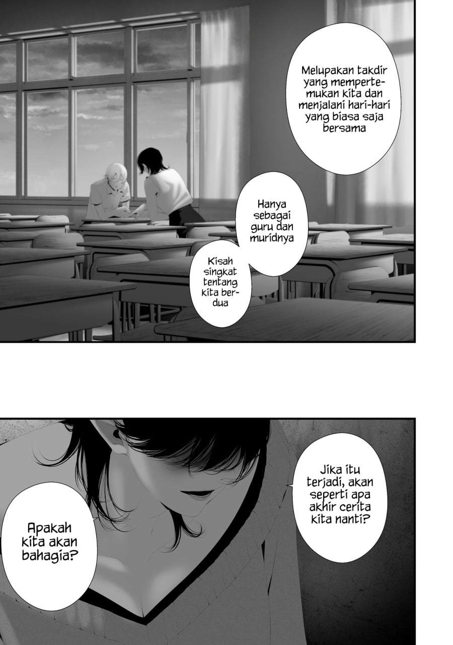 Hachigatsu Kokonoka Boku wa Kimi ni Kuwareru. Chapter 45