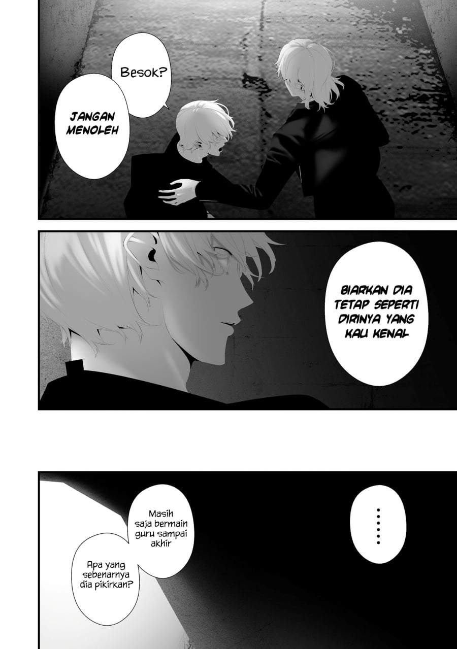Hachigatsu Kokonoka Boku wa Kimi ni Kuwareru. Chapter 45