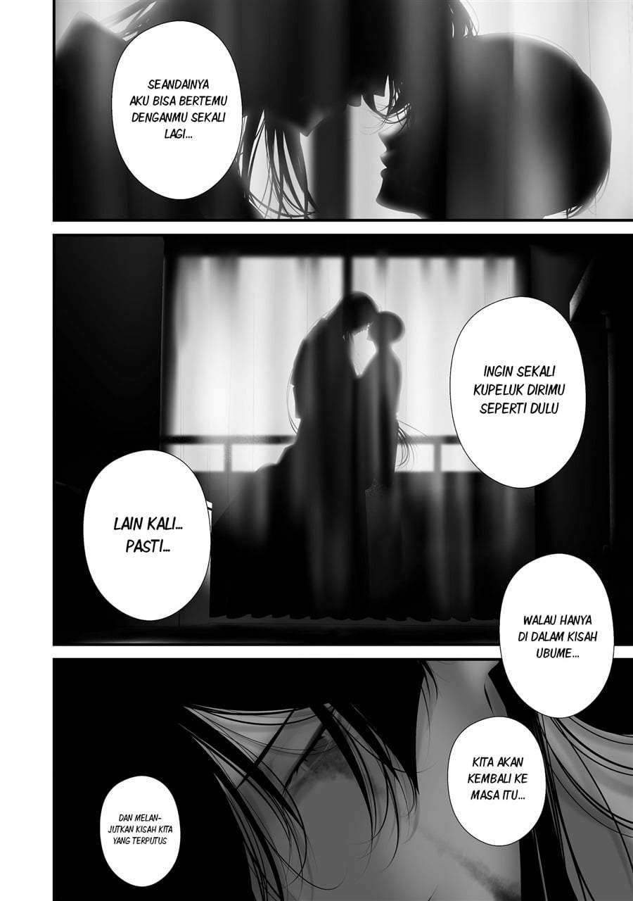 Hachigatsu Kokonoka Boku wa Kimi ni Kuwareru. Chapter 46