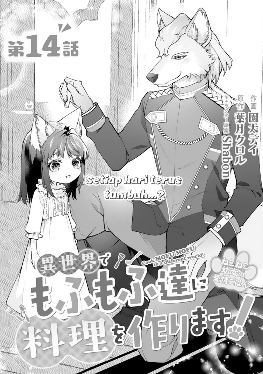 Neko Neko Youjo no Aijou Gohan ~Isekai de Mofumofu-tachi ni Ryouri wo Tsukurimasu!~ Chapter 14