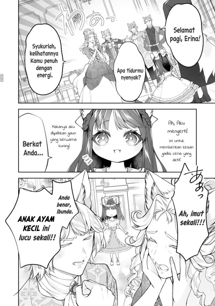 Neko Neko Youjo no Aijou Gohan ~Isekai de Mofumofu-tachi ni Ryouri wo Tsukurimasu!~ Chapter 16