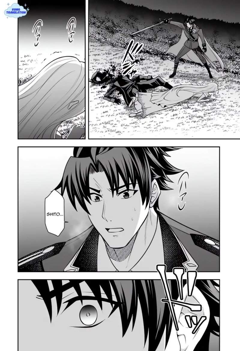 Rinkoku kara Kita Yome ga Kawaisugite Doushiyou Chapter 19